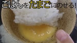 Oh, on the contrary, "GKT" is proposed to sprinkle rice on eggs.