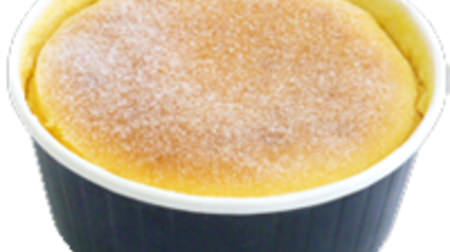 "Premium kiln-baked soft-boiled cheese souffle" for FamilyMart--Hokkaido cream cheese used