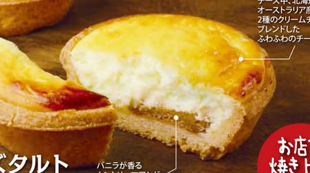“カントリーマアム”入りのチーズタルトがおいしそう！「カントリーマアムFACTORY 西武本川越ペペ店」オープン