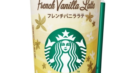 "Starbucks French Vanilla Latte" with vanilla and custard, at convenience stores nationwide