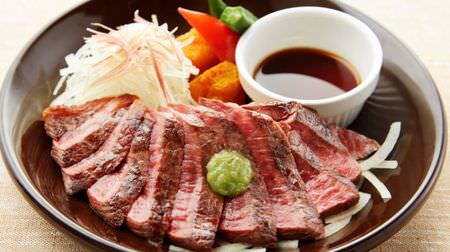 Domestic beef steak and bonito for single fishing! -"Nippon, Jonathan, Feast. Jonathan's Eating Travel 2016 Spring" Fair Held