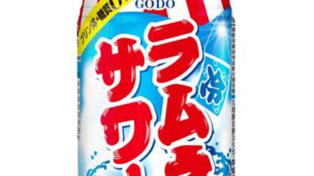 Exhilarating Ramune Sour with no purines and sugar-New release of "GODO Ramune Sour" from Oenon