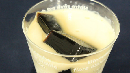 [Do you know this? 9 items] Seijo Ishii's "Coffee Jelly"