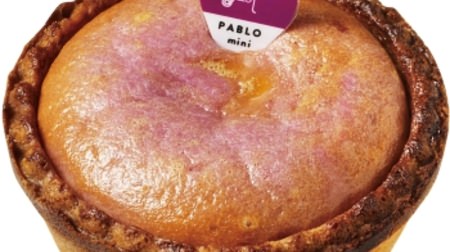 A cheese tart that melts Okinawan "red potatoes" in Pablo--a cute shisa pick!