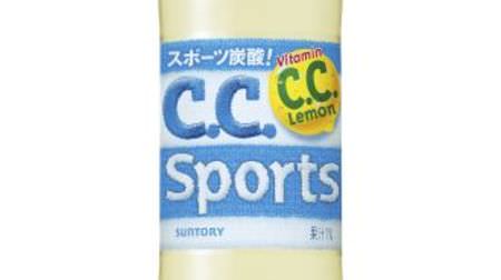 Introducing "CC Sports", a carbonated drink that makes you happy during sports