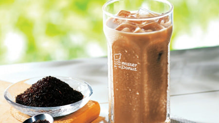 I'm happy with the tea group! "Ice Royal Milk Tea" for Mister Donut--It goes well with donuts ◎