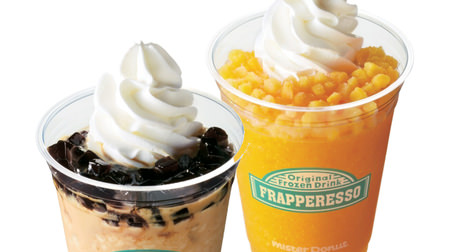 Cool and crisp summer only! Two types of "Fraperesso" appear in Mister Donut