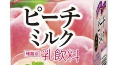 From the milk drink "Peach Milk" that feels early summer, Megmilk Snow Brand