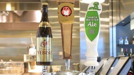 恵比寿のShake Shackでは3種の生ビールが飲める！ スモークシャックがベストマッチ
