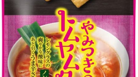 揚げないスナック「やみつきのトムヤムクン」亀田製菓から--海老の風味が引き立つ味わい！