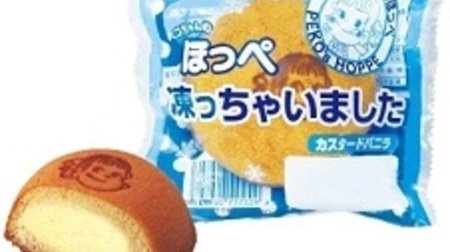 Fujiya's "Peko-chan's Frozen Cheeks," "Frozen Cream Puffs," and "Ice-Tailored Milky Soufflé" New Cold Early Summer Sweets