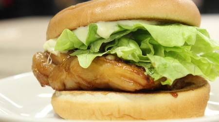 [Do you know this? 11 items] Mos Burger's "Teriyaki Chicken Burger"