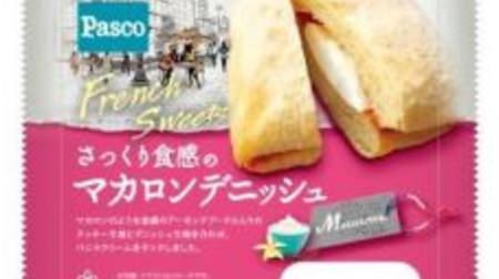 マカロンなど“フランス菓子”がモチーフのパン『フレンチスイーツ』シリーズ、パスコから