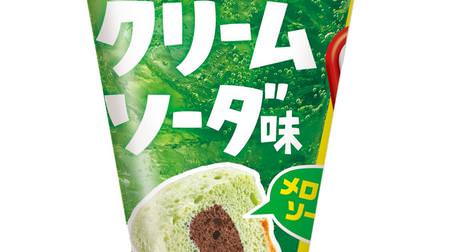 Giant Caprico with "Melon Cream Soda" flavor! Don't you get tired of "two-layer chocolate" until the end?