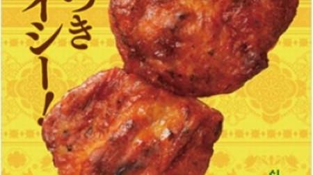 Spicy is addictive! "Tandoori chicken skewers" on Ministop--Spicy authentic ethnic snacks