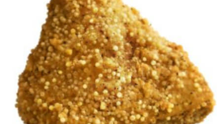 New Kentucky "Taste Rock Salt Chicken"-Mellow rock salt enhances the taste of chicken!
