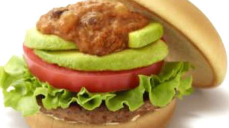 For a limited time, such as "Avocado Chili Burger" which is spicy and creamy on moss