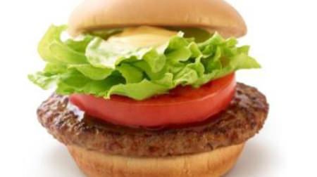 "Extreme hamburger sandwich tomato & lettuce" using seasonal vegetables for moss, will be released this year as well