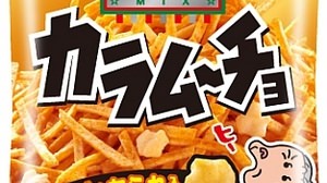 Three times as hot! Released "Otsuma Mix Karamucho Cheese Flavored" with the richness of cheese