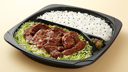 The popular origin lunch menu "Beef Harami Yakiniku Bento" is back! Rice goes on with garlic soy sauce