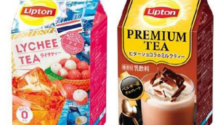 "Bitter Chocolat Milk Tea" on Lipton--Enjoy the mellow scent of cacao