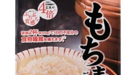 [Finally] "Mochi wheat rice" that had disappeared from the supermarket is back! --Resumed sales of 5 series products