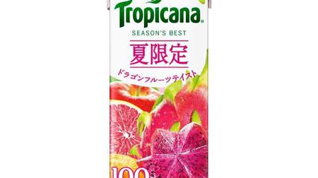 Do you feel the everlasting summer breeze? -"Dragon Fruit Taste" Appears in Tropicana