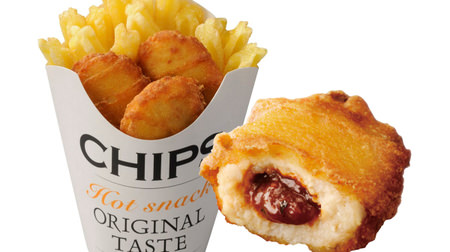 BBQ sauce in the nugget! Ministop's new work "BBQ Chicken & Chips" looks delicious