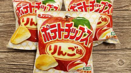 The new "Potato Chips Apple Flavor" is more apple than you can imagine! When mixed with that, it tastes like "apple pie"? [Taste review]