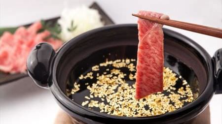 Luxury shabu-shabu with Saga beef and pure gold leaf! -Bishoku Maimon Roppongi store "Saga beef fair"