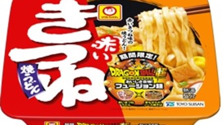 Red fox x sauce yakisoba !? Collaboration with surprising new taste "fusion noodles", Dragon Ball Super