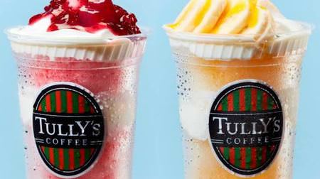 New to Tully's "Shaved Ice x Greek Yogurt" Sweets! -Berry and mango banana