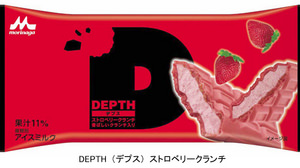 “赤いモナカ皮”でサンドしたアイス「DEPTH ストロベリークランチ」が登場