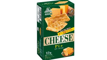 森永ビスケットシリーズ初の塩系！--チーズとペッパーのサクサクパイ