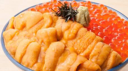 Use high-class sea urchin and natural salmon roe in a dynamic way! -Daisyo Fisheries 5-day limited menu
