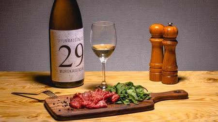 肉のための日本酒「29（ニク）」KURAND SAKE MARKETで提供--キレ良くスッキリした味わい
