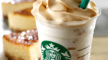 Starbucks, June's new frappe is "baked cheesecake"-the browned whipped cream