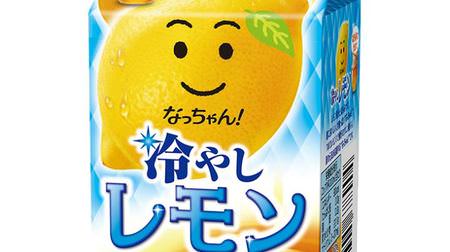 “レモンかき氷”風味のなっちゃん！--レモン1/2個分のクエン酸入り