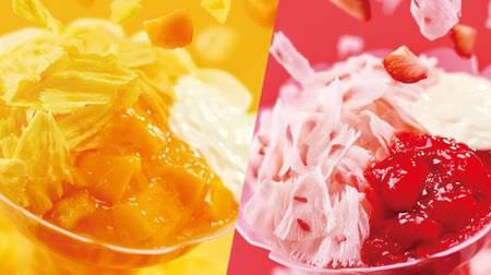 Mister Donut's first cotton snow candy "fruit pulp & juice" is used! -White peach flavor joins the ranks