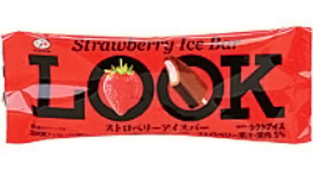 LOOK chocolate is now ice cream! FamilyMart Limited "Akagi LOOK Strawberry Ice Bar"