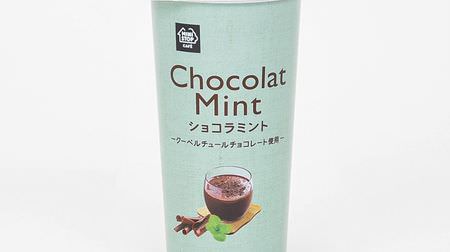 A refreshing "chocolate mint" drink is now available at Ministop--using couverture chocolate