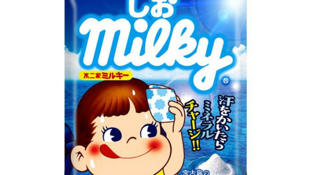 “ママの味”で塩分補給！ミルキーに夏限定「しおミルキー」--沖縄・宮古島の“雪塩”使用