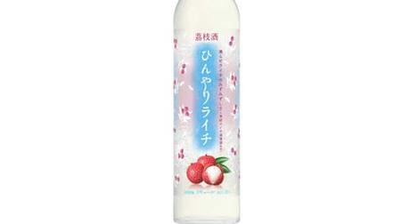 "Kirin cool lychee" that makes you happy in summer--Sweetness is modest and refreshing