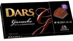 Limited sale until Valentine's Day! "Ganash" is now available in Morinaga chocolate "Darth"
