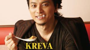Gyoza no Ohsho collaborates with KREVA "KREVA King Set" for a limited time