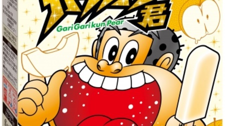 Introducing this year as well "Gari-Gari Kiminashi"-The crispy texture is like a real pear !?