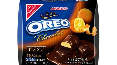 Refreshing orange x bittersweet chocolate "Oreo chocolate orange"-Enjoy the change in texture and taste
