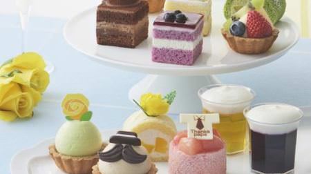 Jelly like petit cake and beer! -Father's Day Sweets at Ginza Cozy Corner