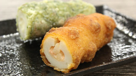 [Do you know this? 17 items] Ministop's "Chikuwa Ten"