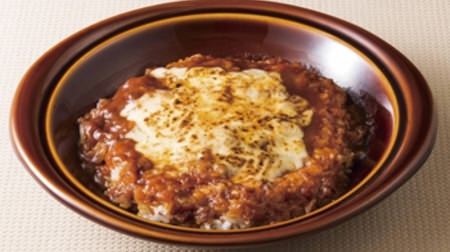 Meat doria that melts cheese is 399 yen with a drink! Weekday limited "afternoon service" for Denny's